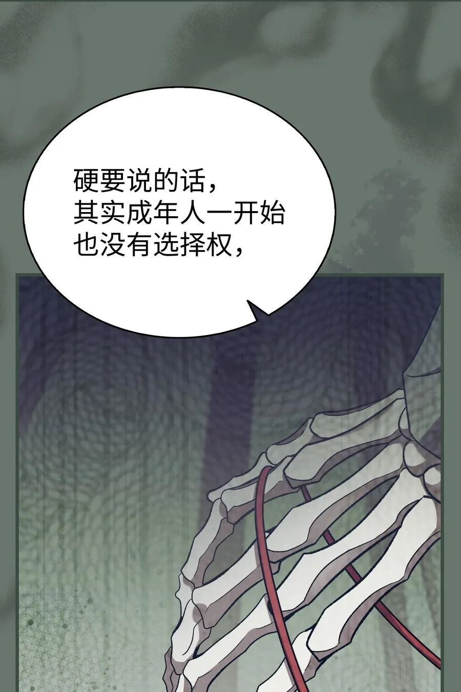 219 固执50