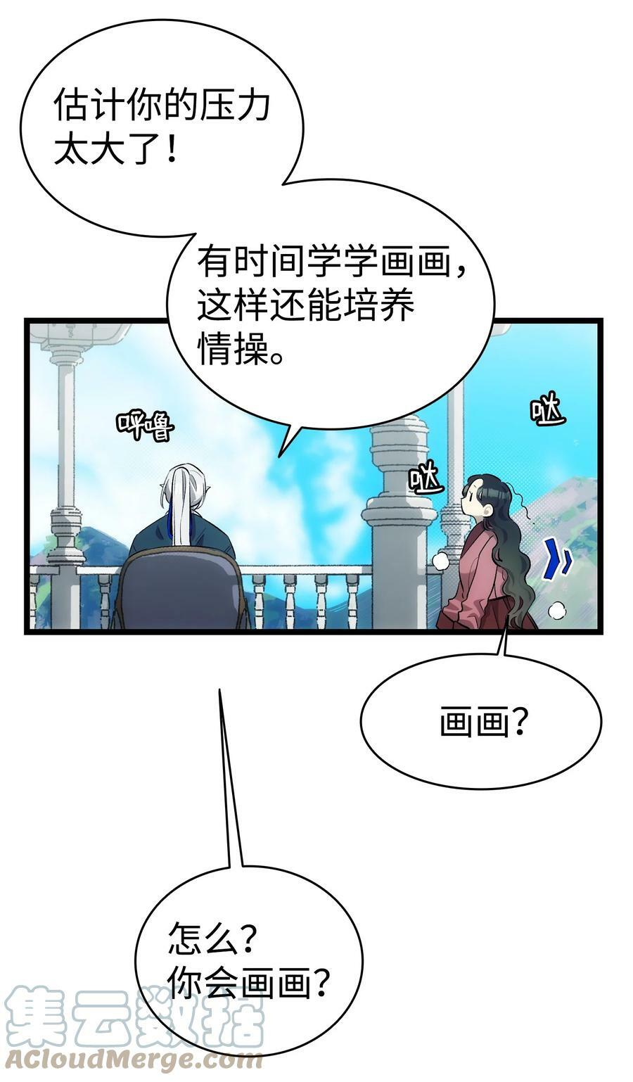 188 一席之地21