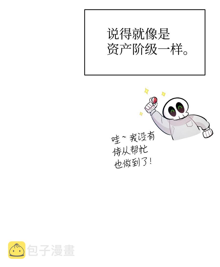 44 名字10