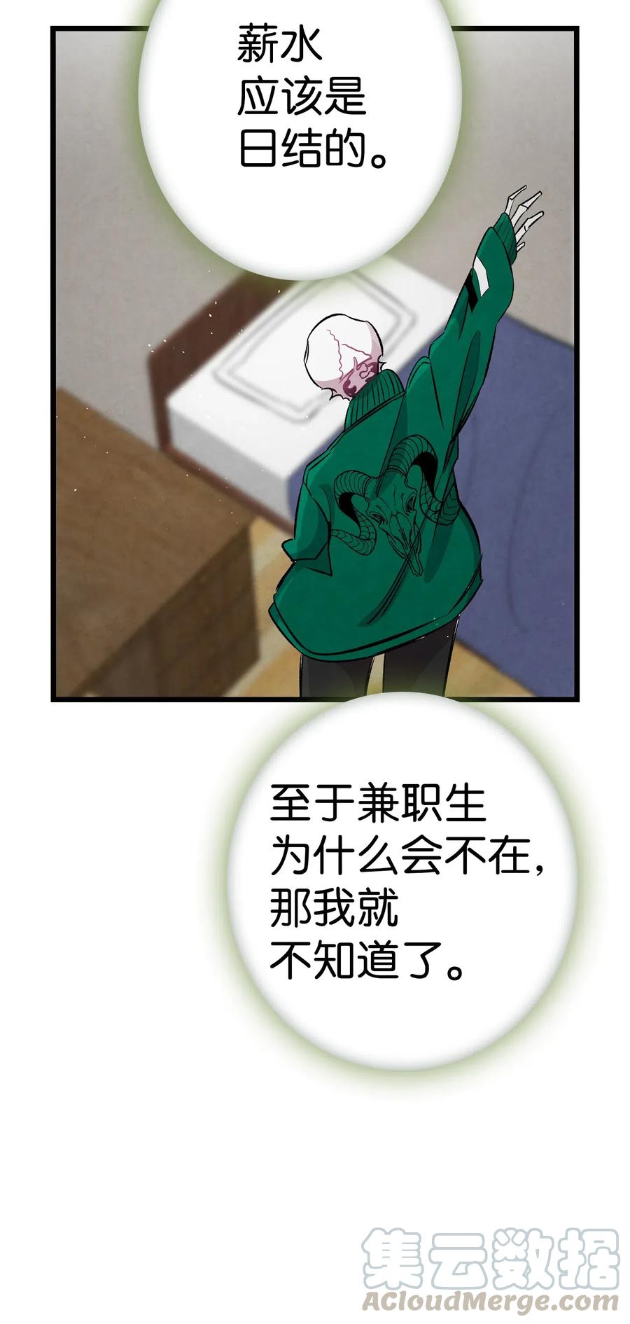 63 兼职18