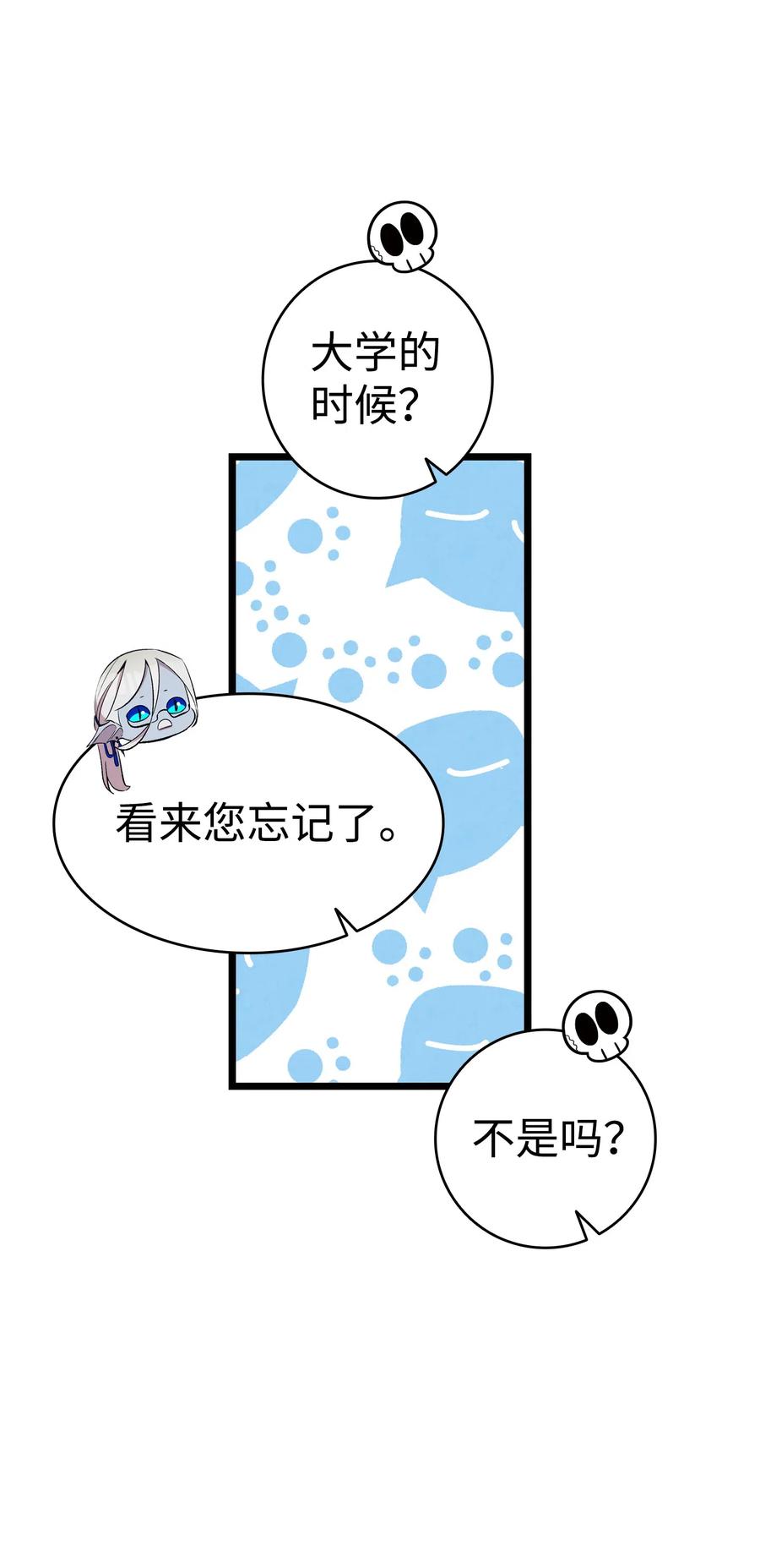 73 往事闲谈40