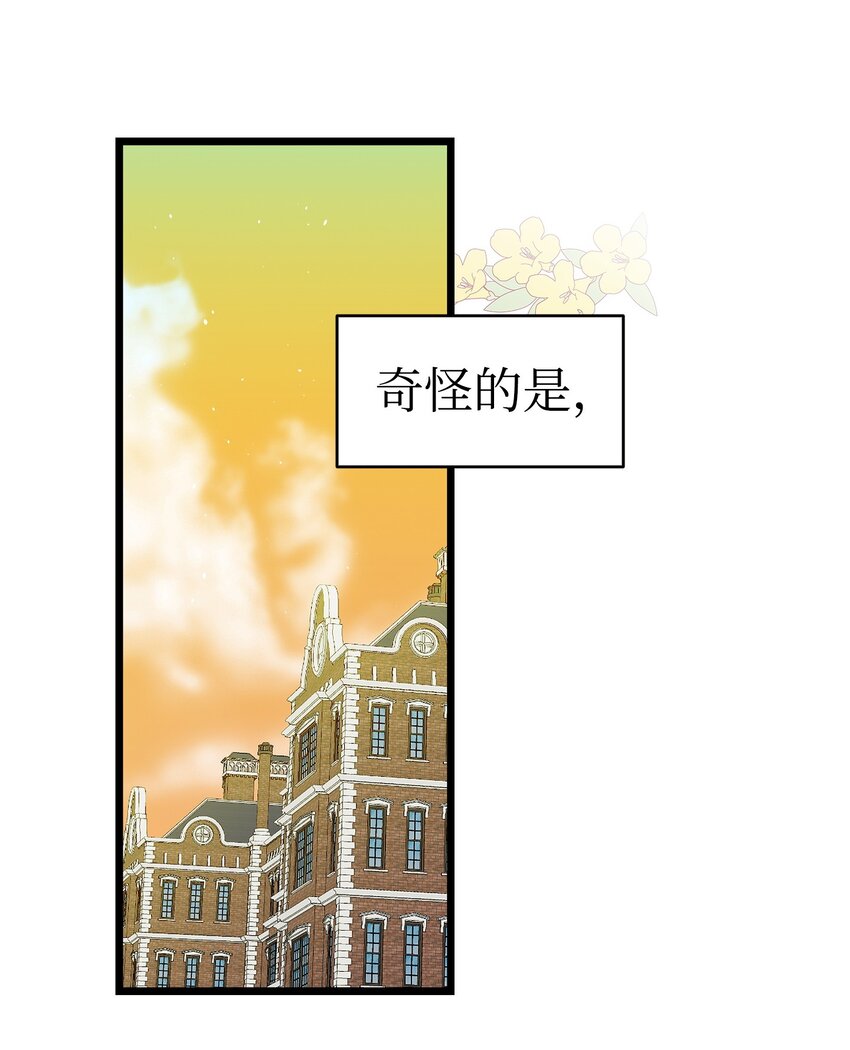 170 待寝的理由9
