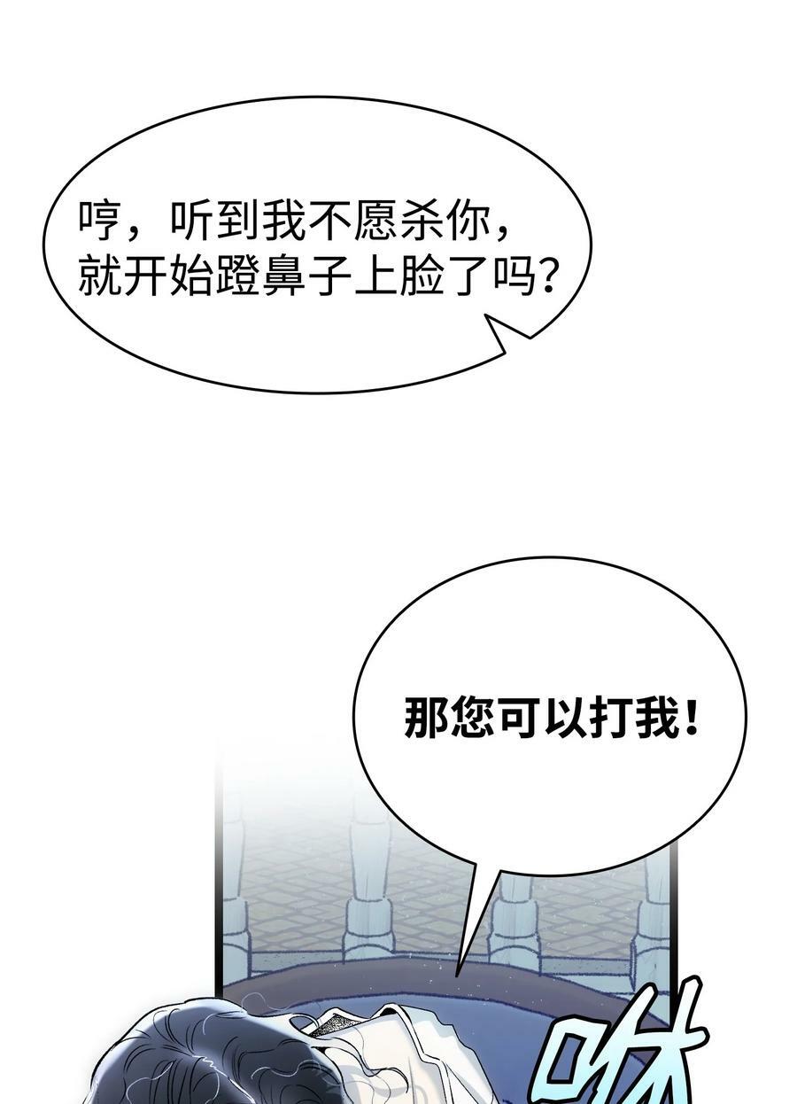 192 撕破脸皮29