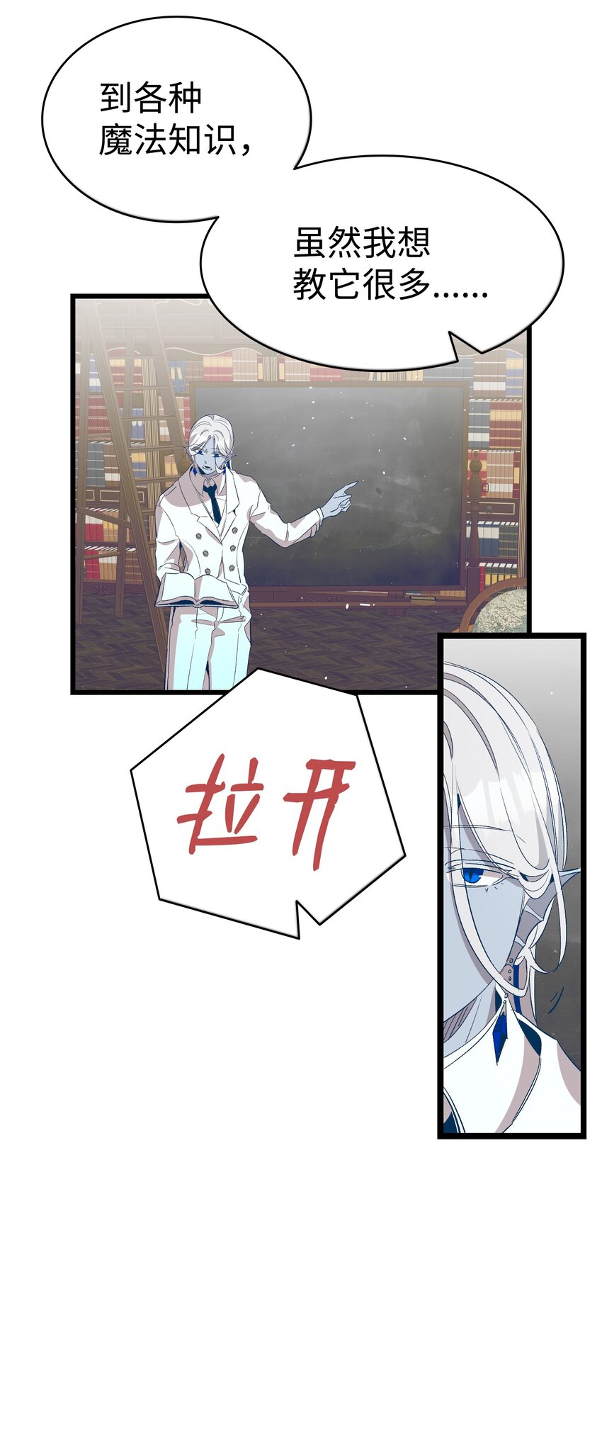 140 出生之谜39