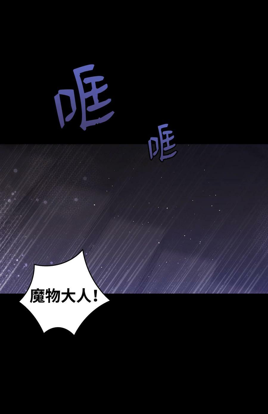 194 大吵一架28