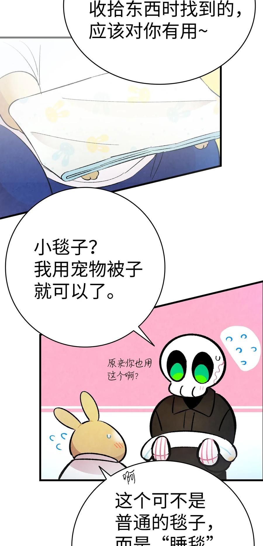 16 无毛猪34