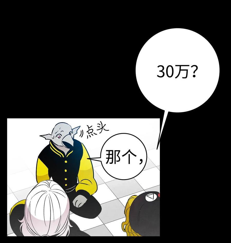 21 虚惊一场21
