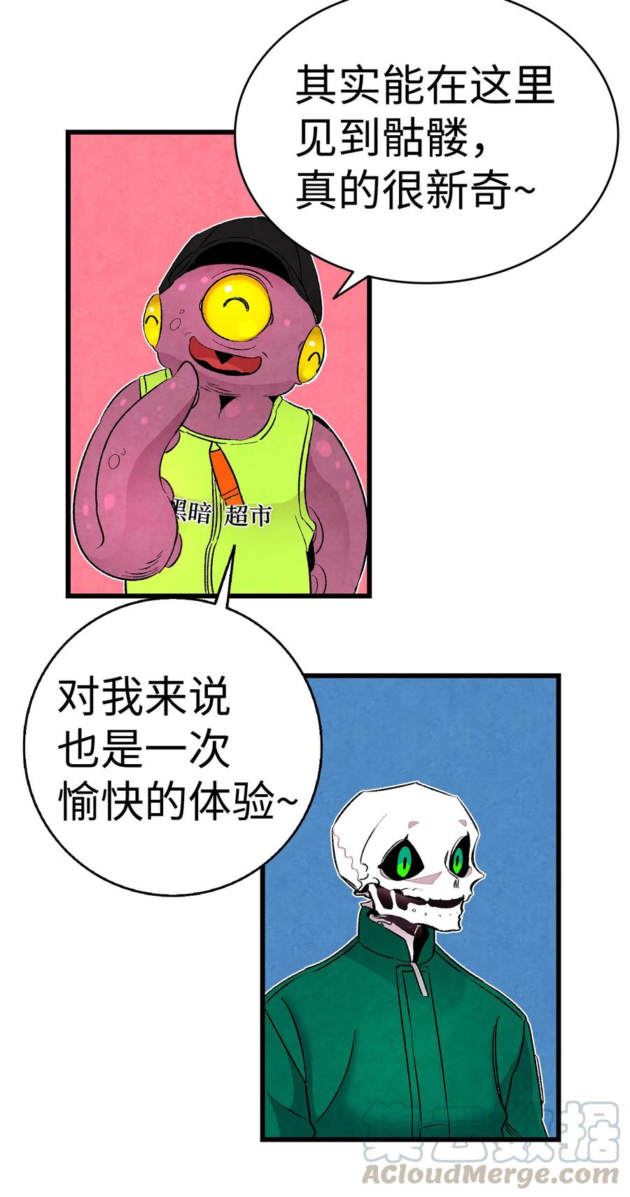 18 逛超市16