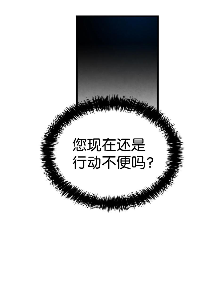 43 和蝴蝶回家7