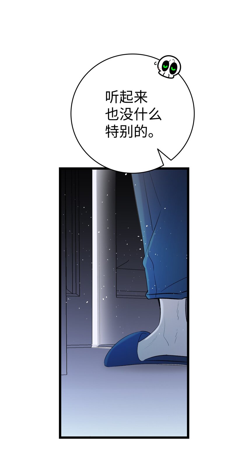 142 危机42