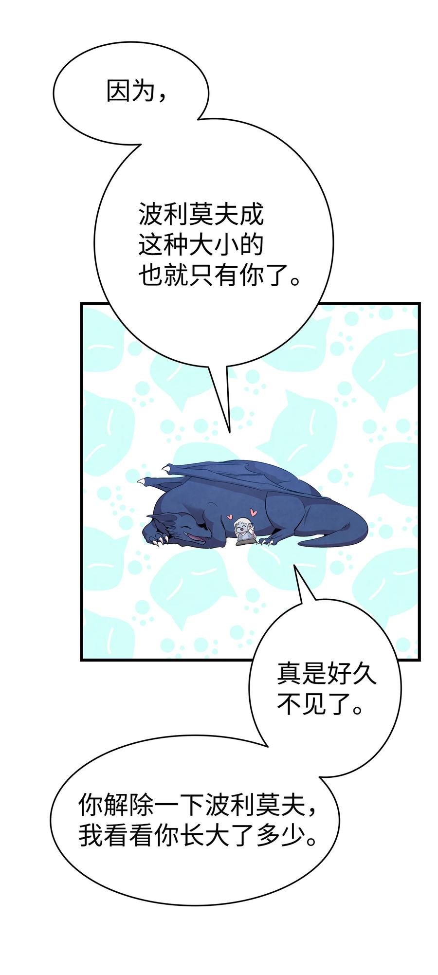 83 后记44