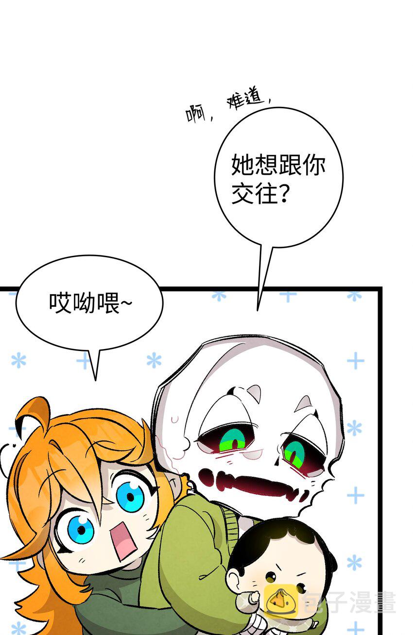 113 表白被拒70