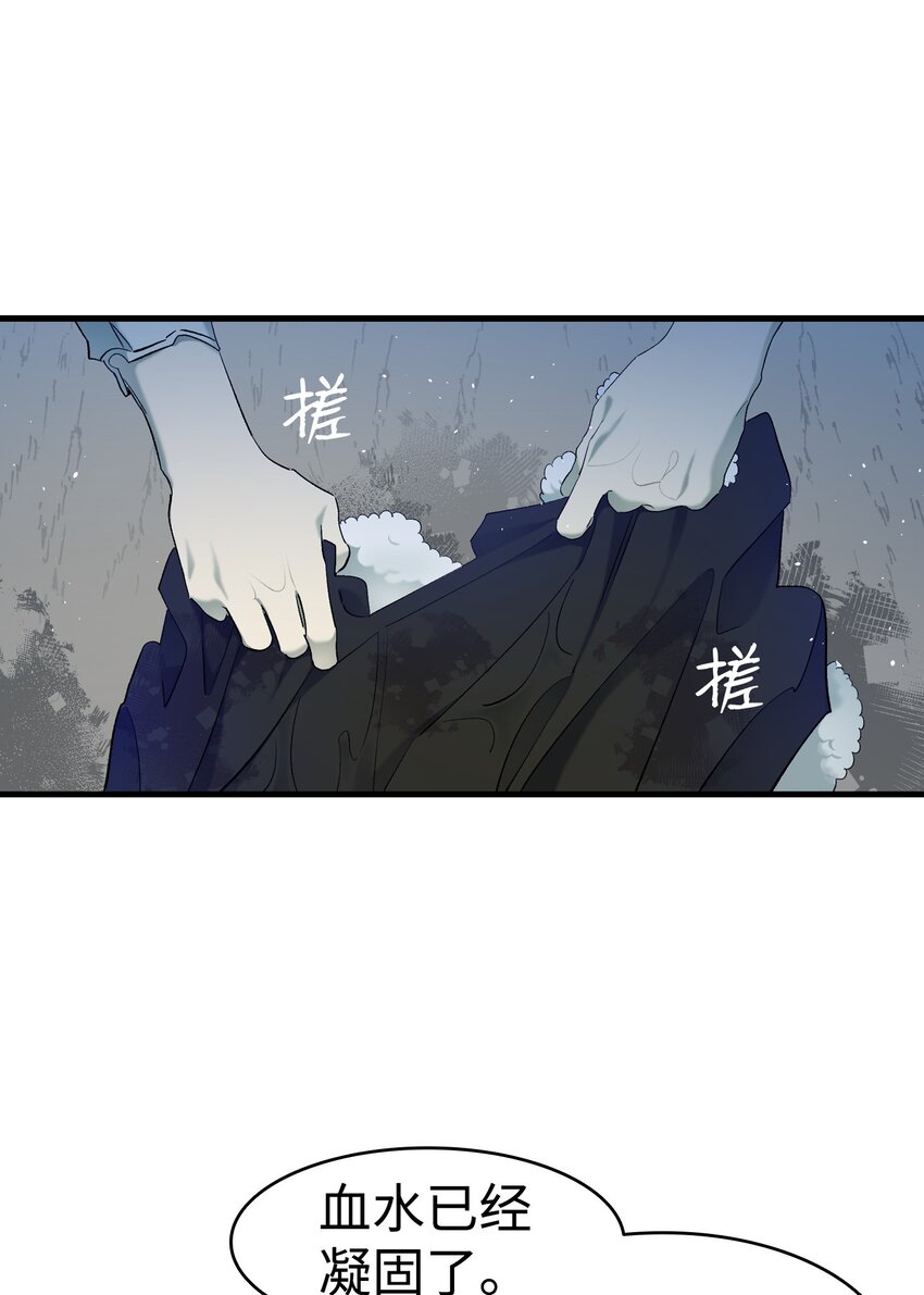 164 来到魔界48
