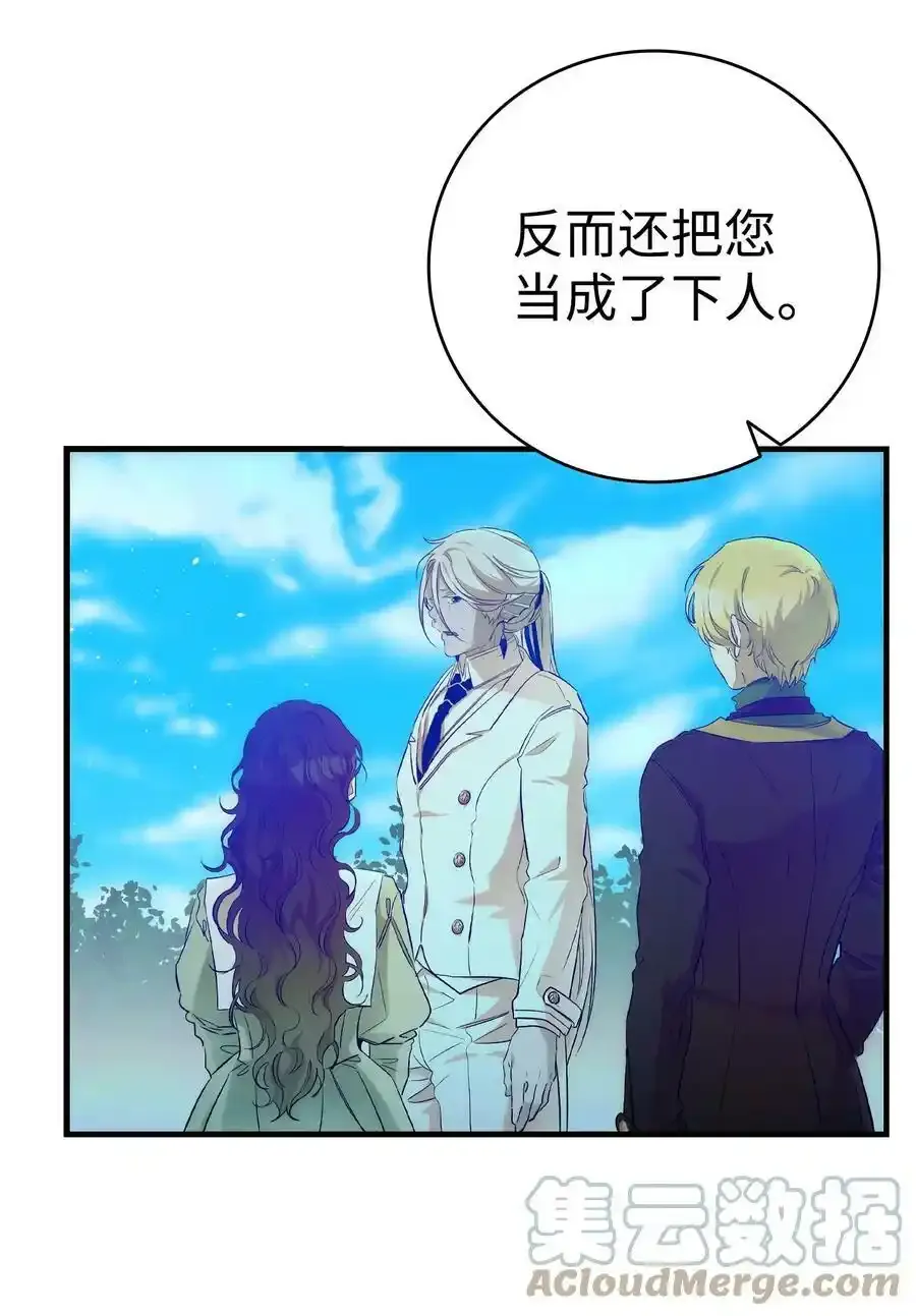 180 挑拨离间51