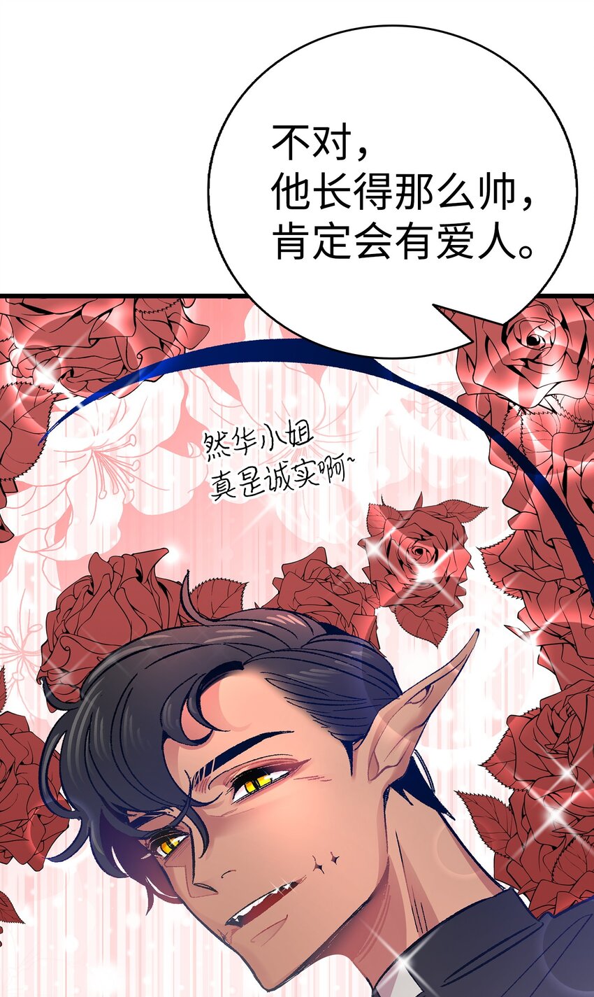 13 履行承诺31