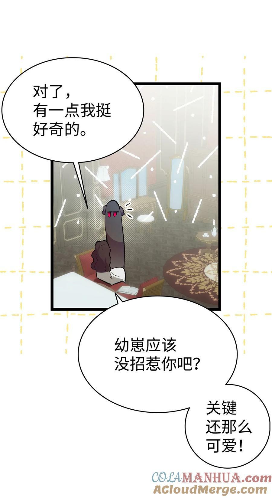 196 背叛6