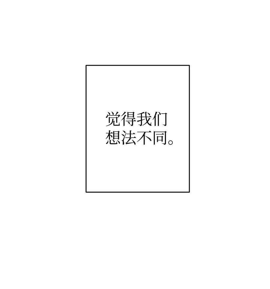 75 聚餐19