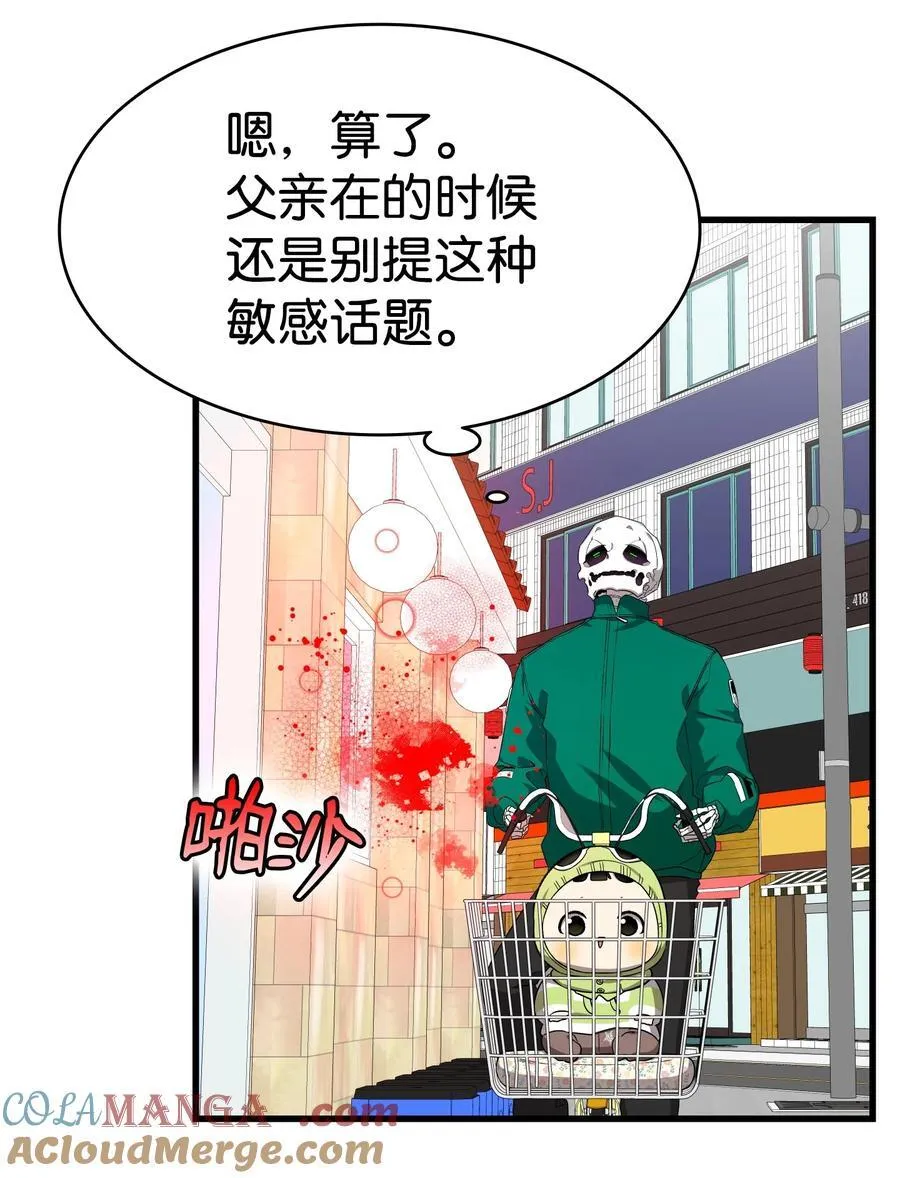 223 谎言45