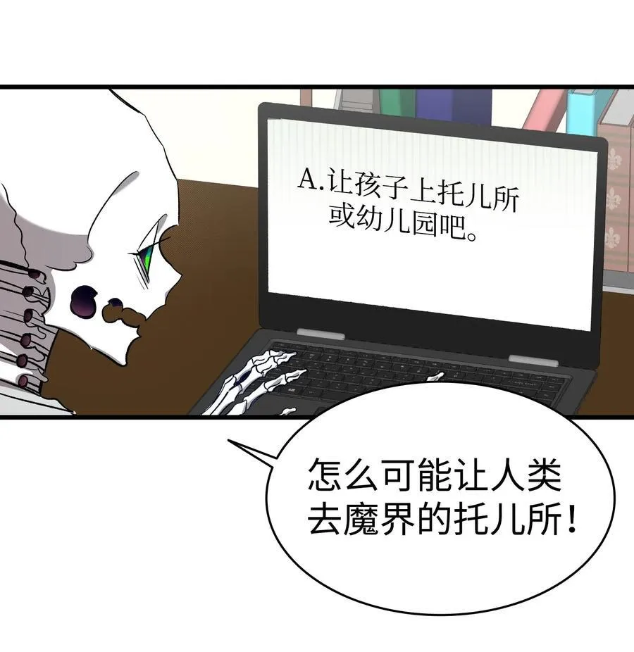 222 生计41