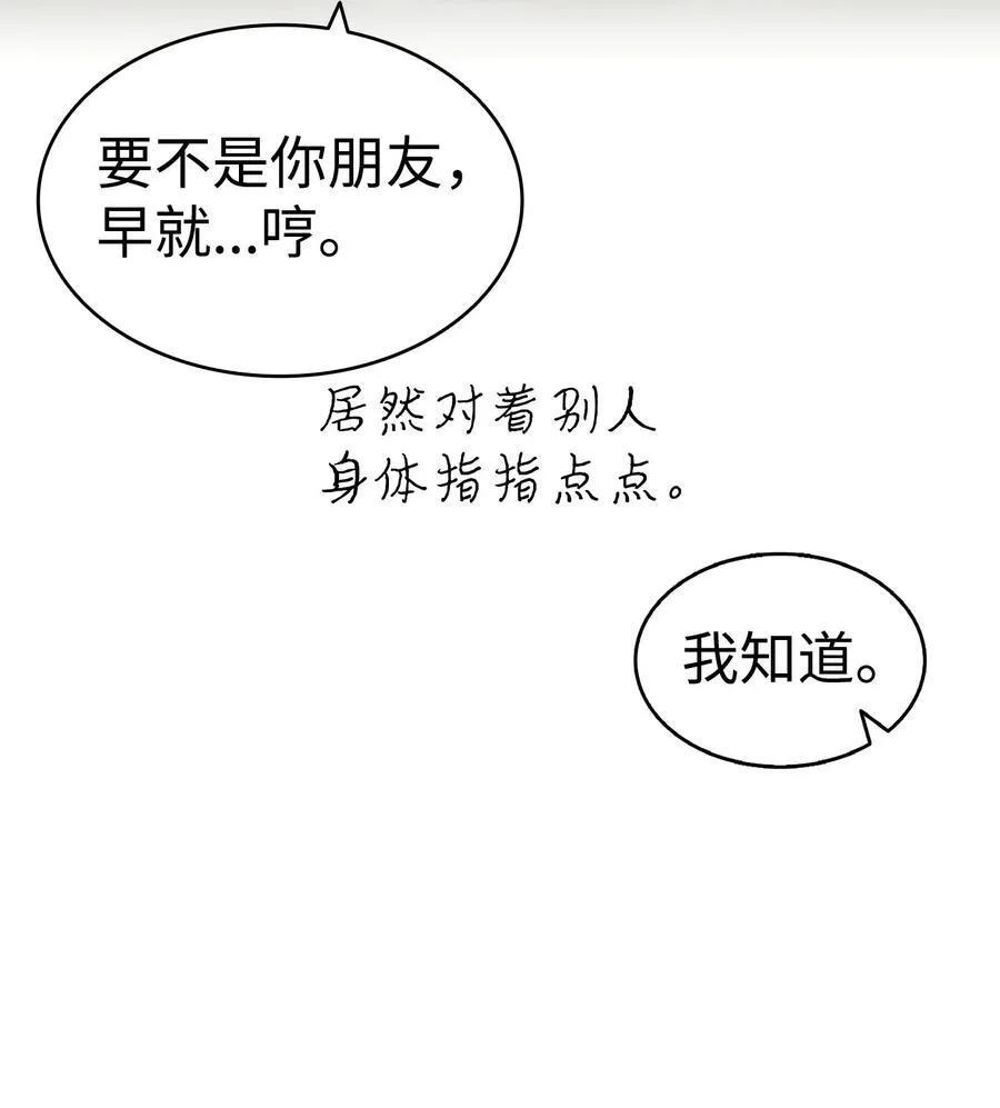 230 离别在即14