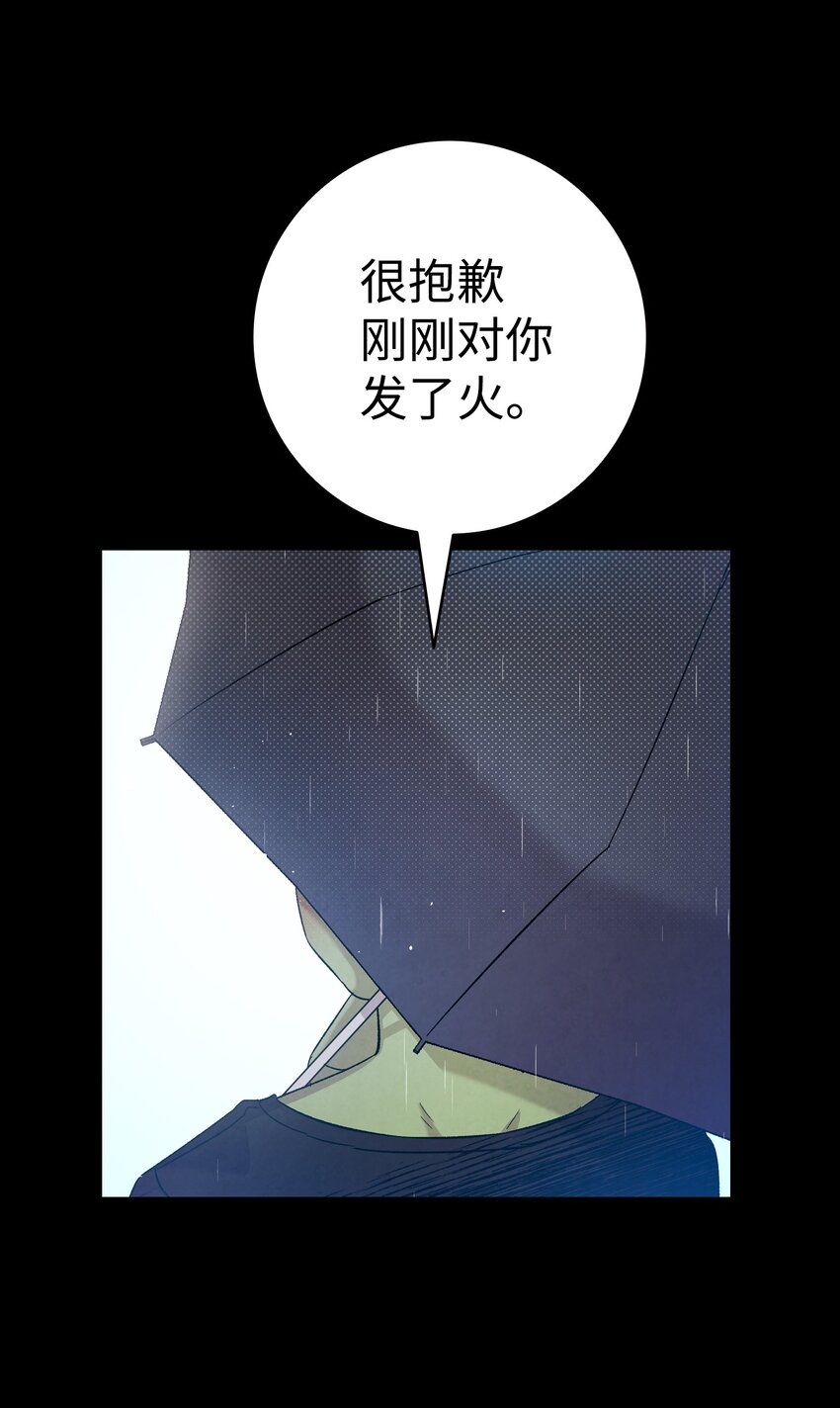 113 表白被拒19