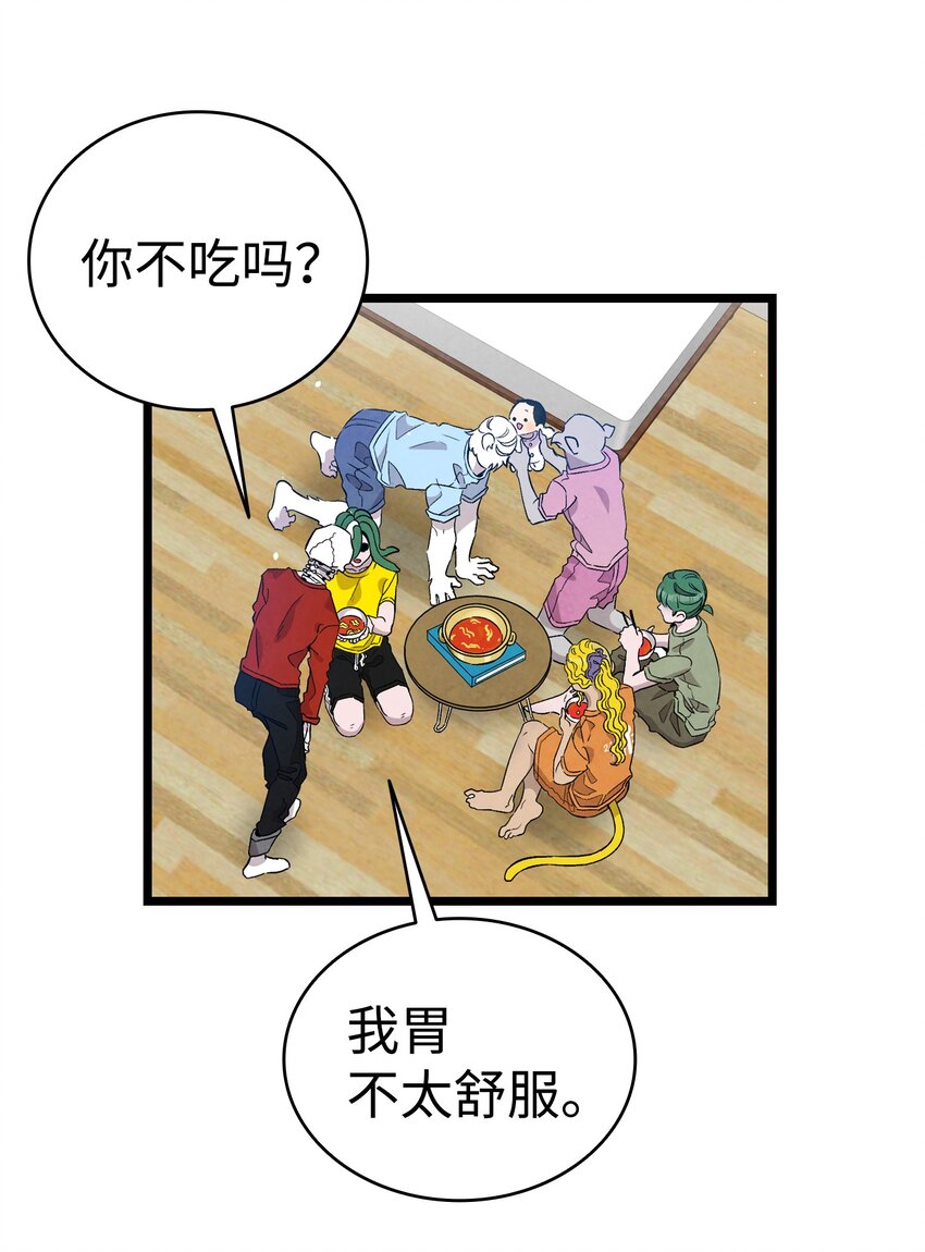 127 暴徒邻居43