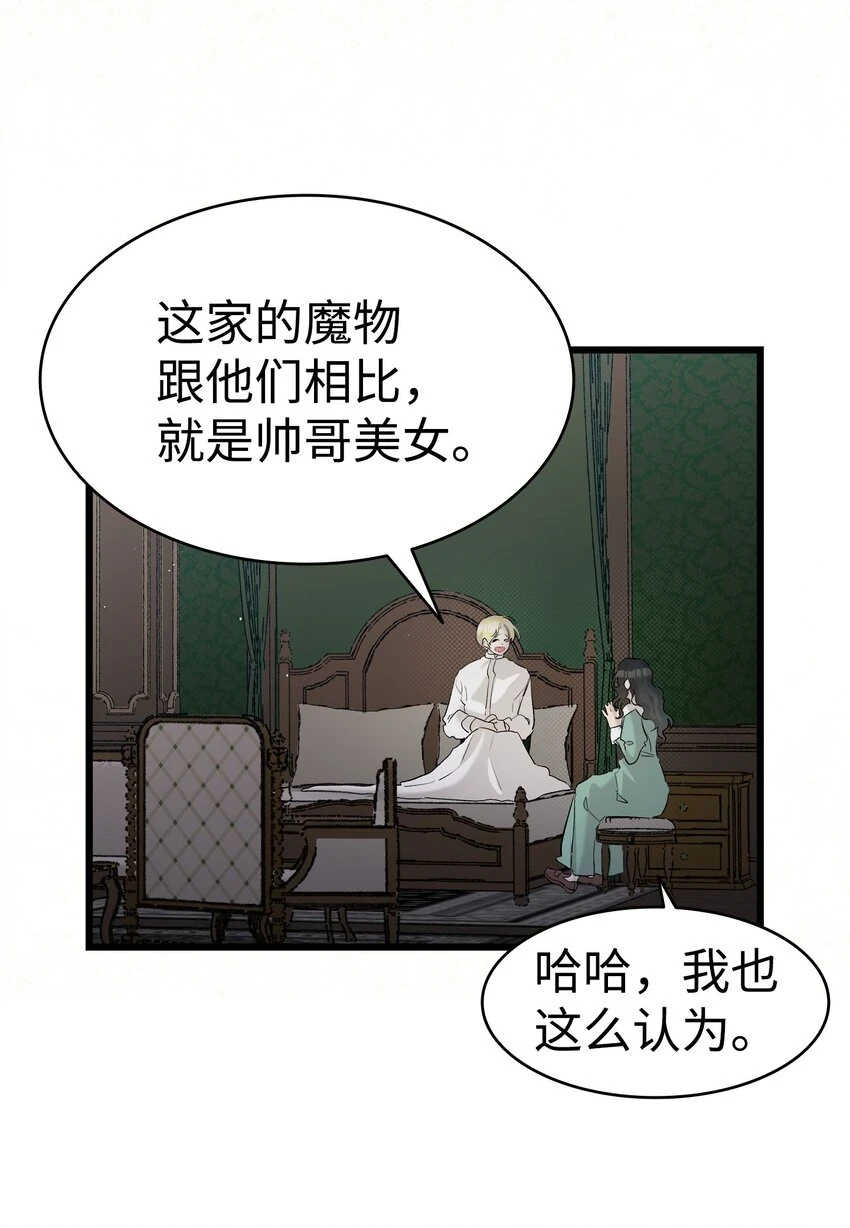 184 敢来就敢杀44