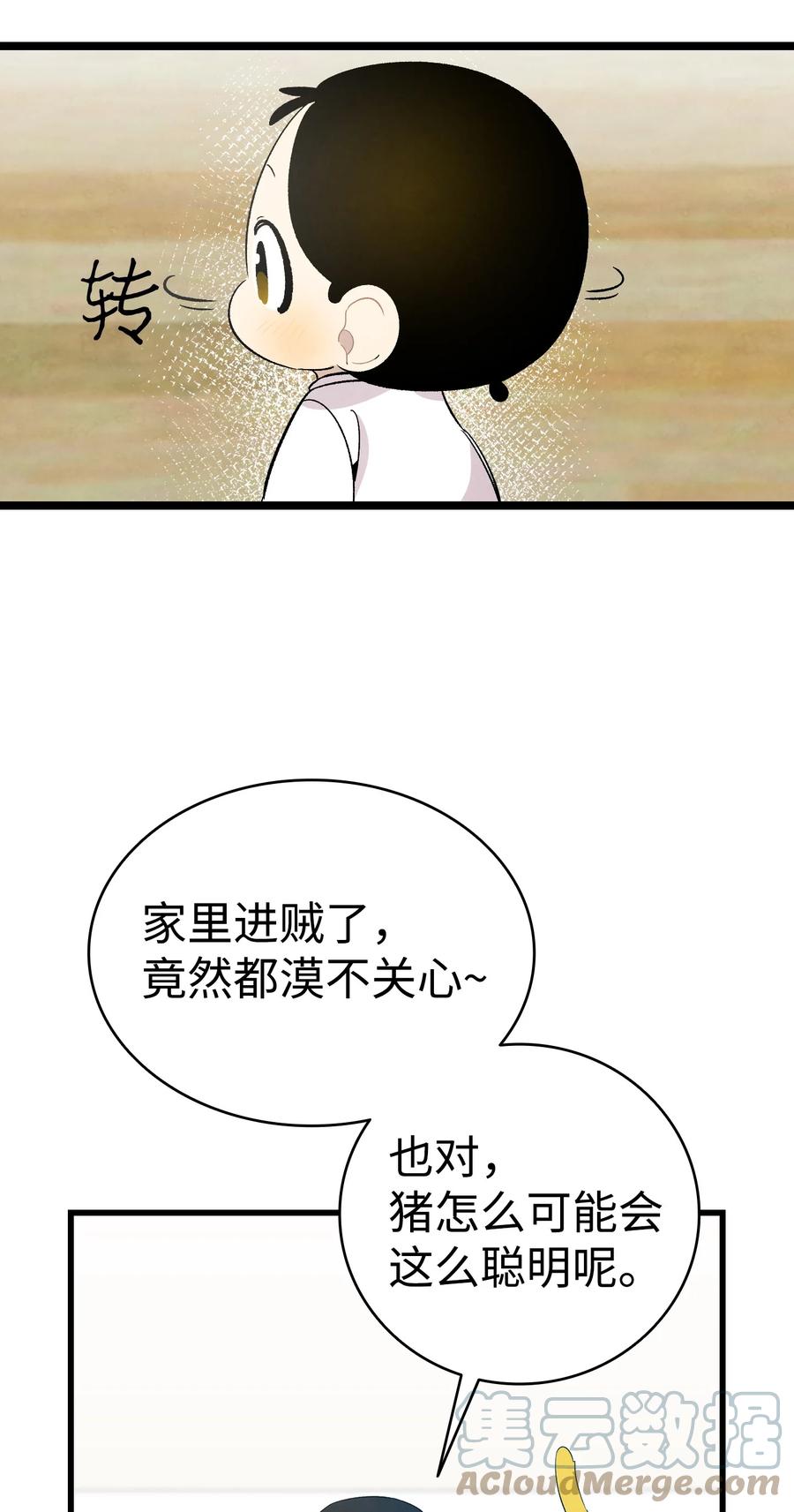 95 蝴蝶被绑架24