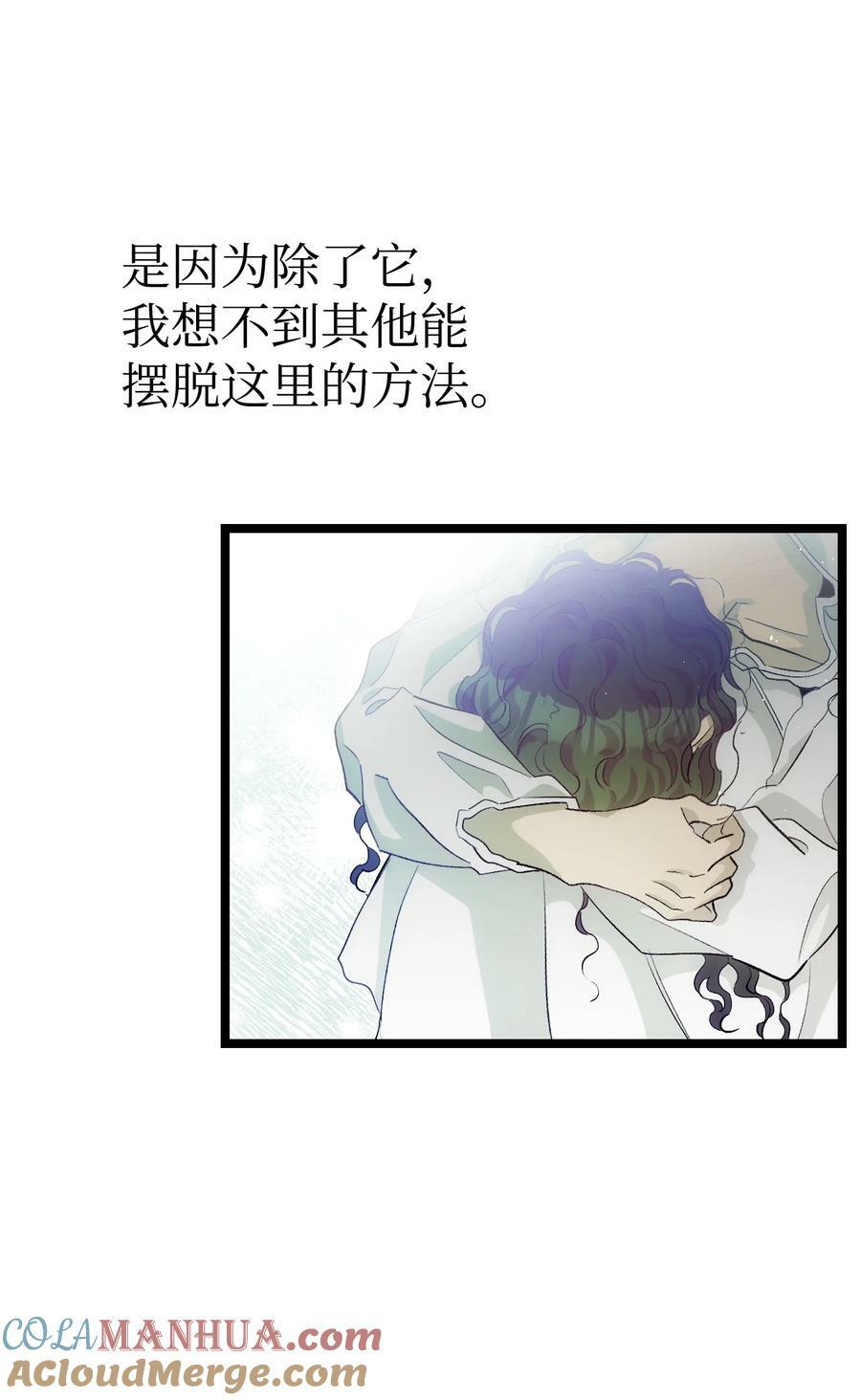 195 困扰18