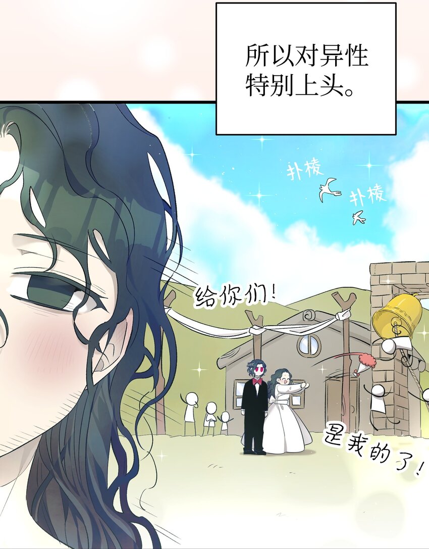 164 来到魔界34