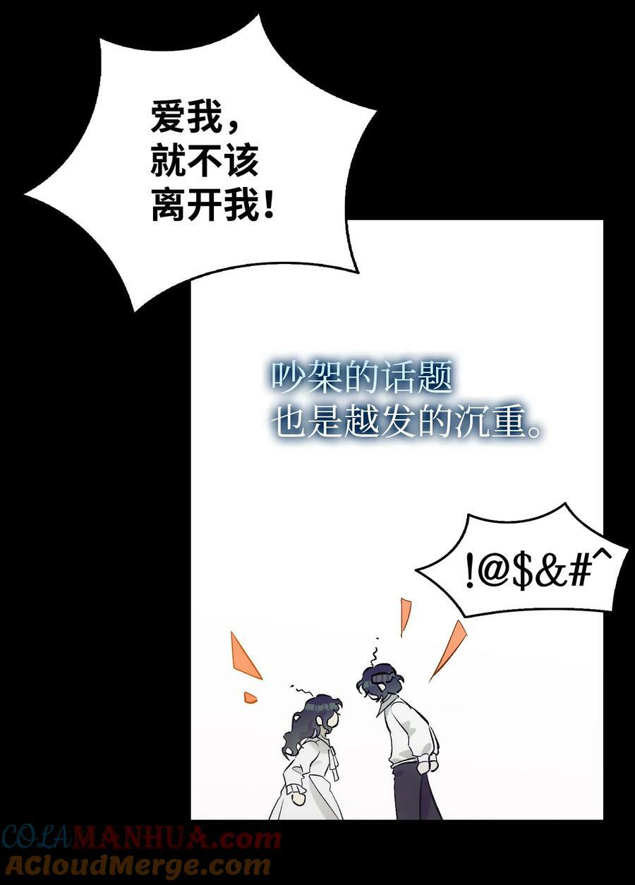 197 时光飞逝48