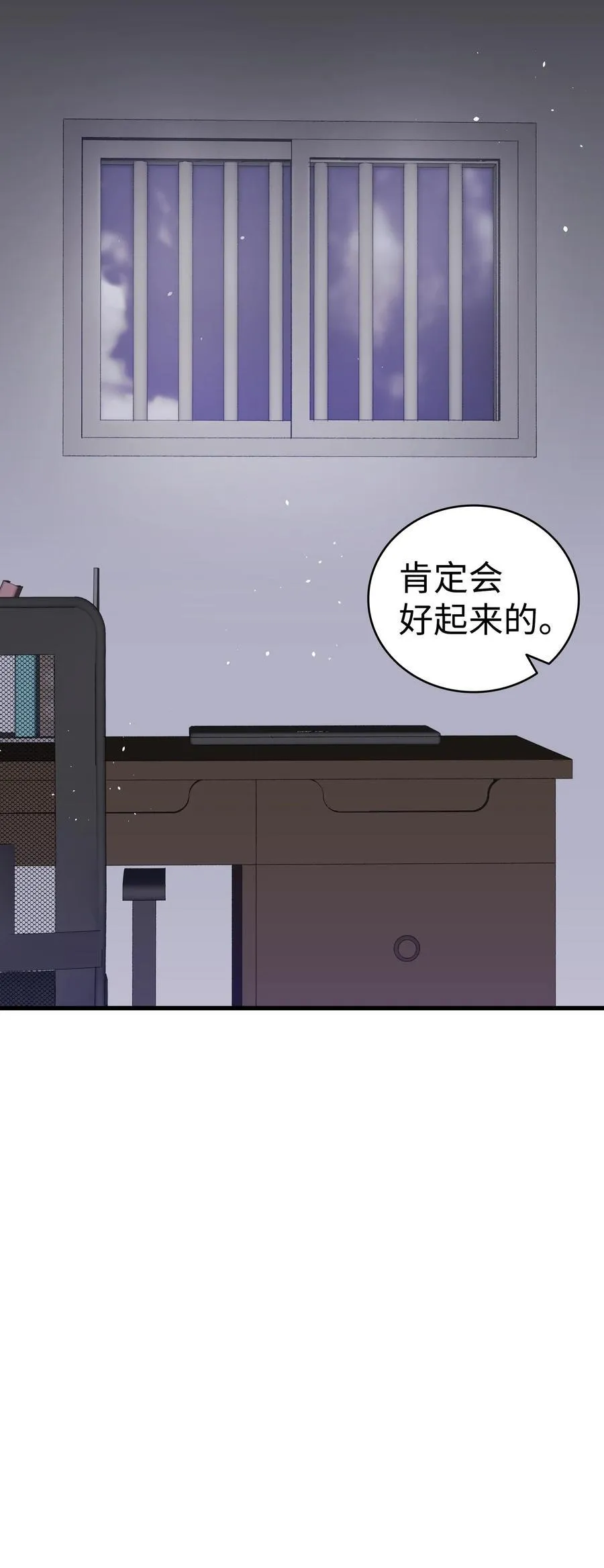 223 谎言2
