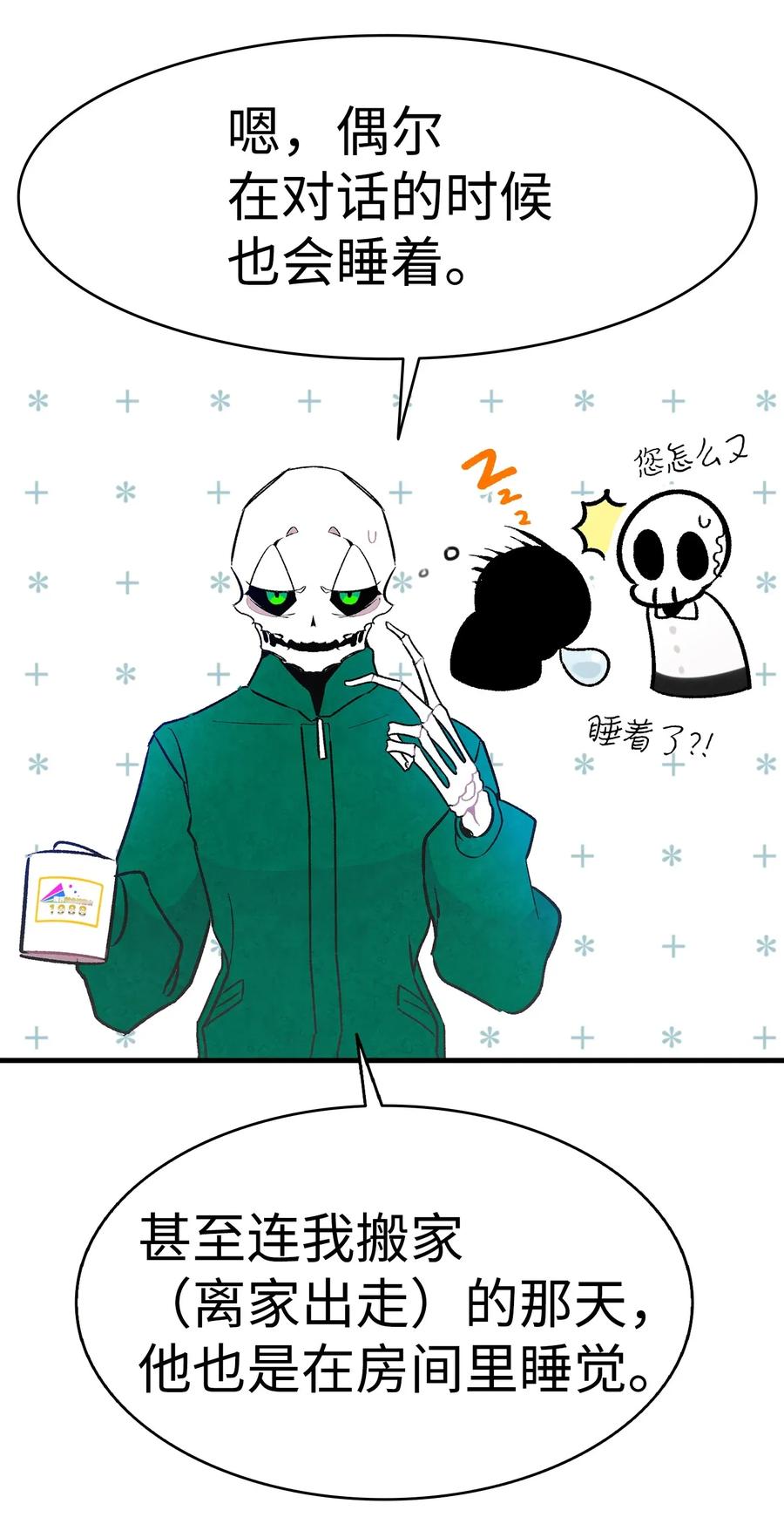 23 小偷27
