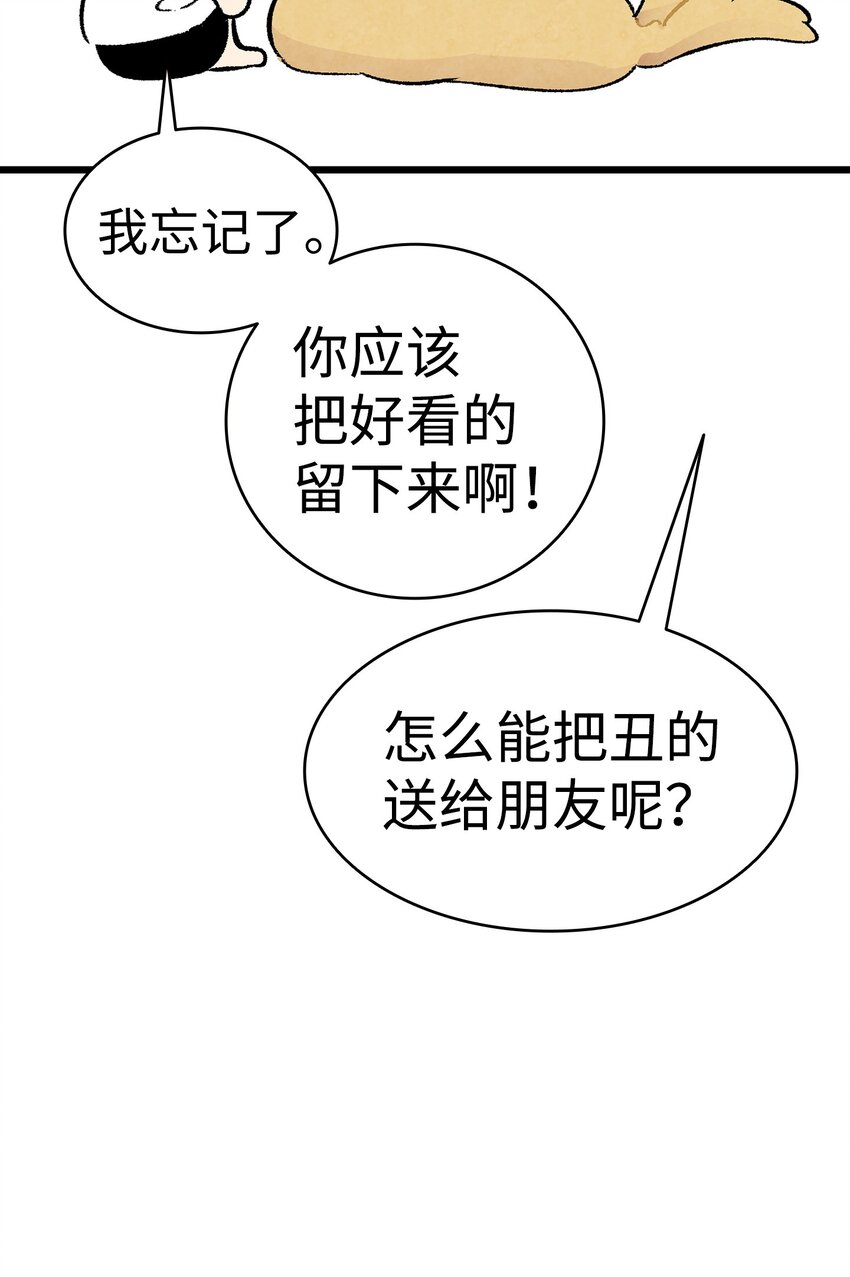 09 汇报71