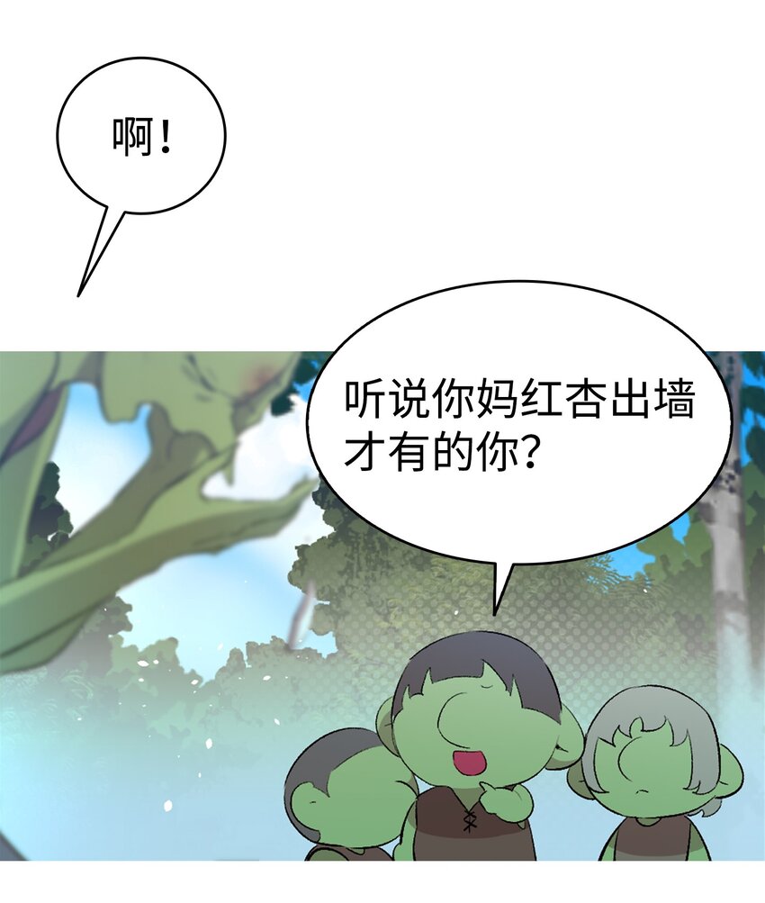 152 家人不舒服时20