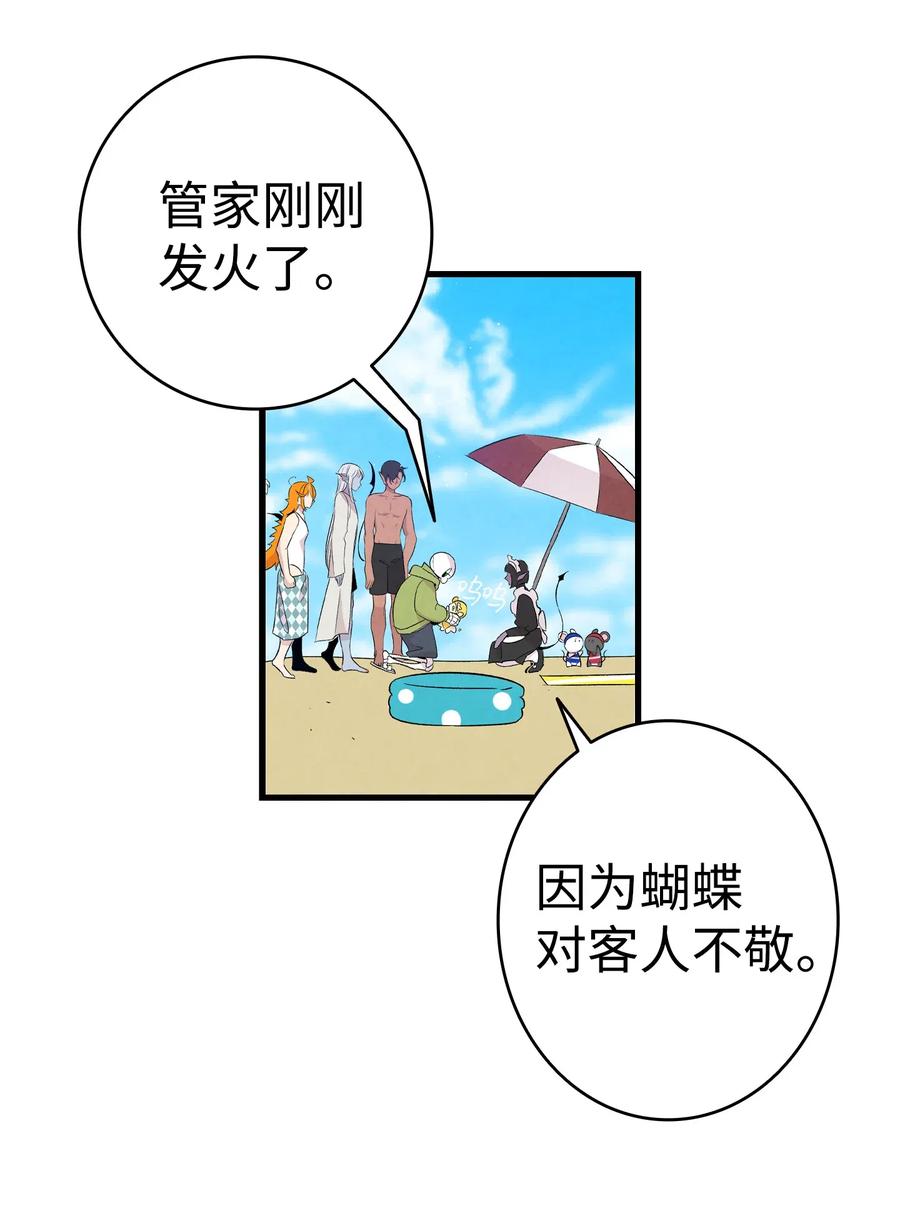 74 请客23