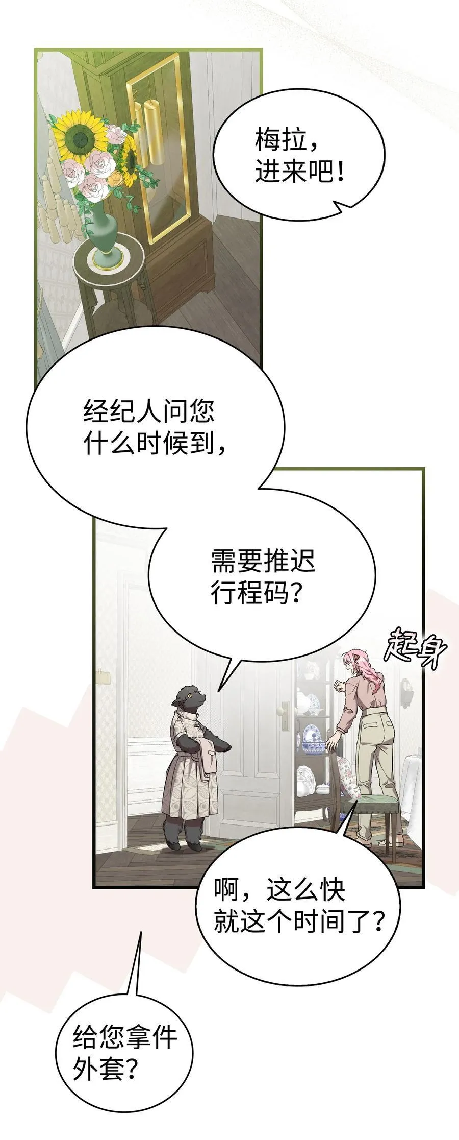 224 演唱会意外31