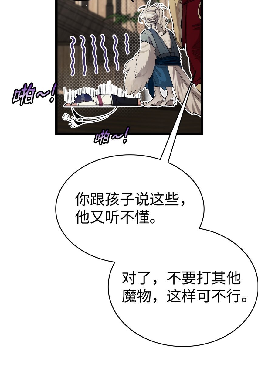 157 孤儿院往事57