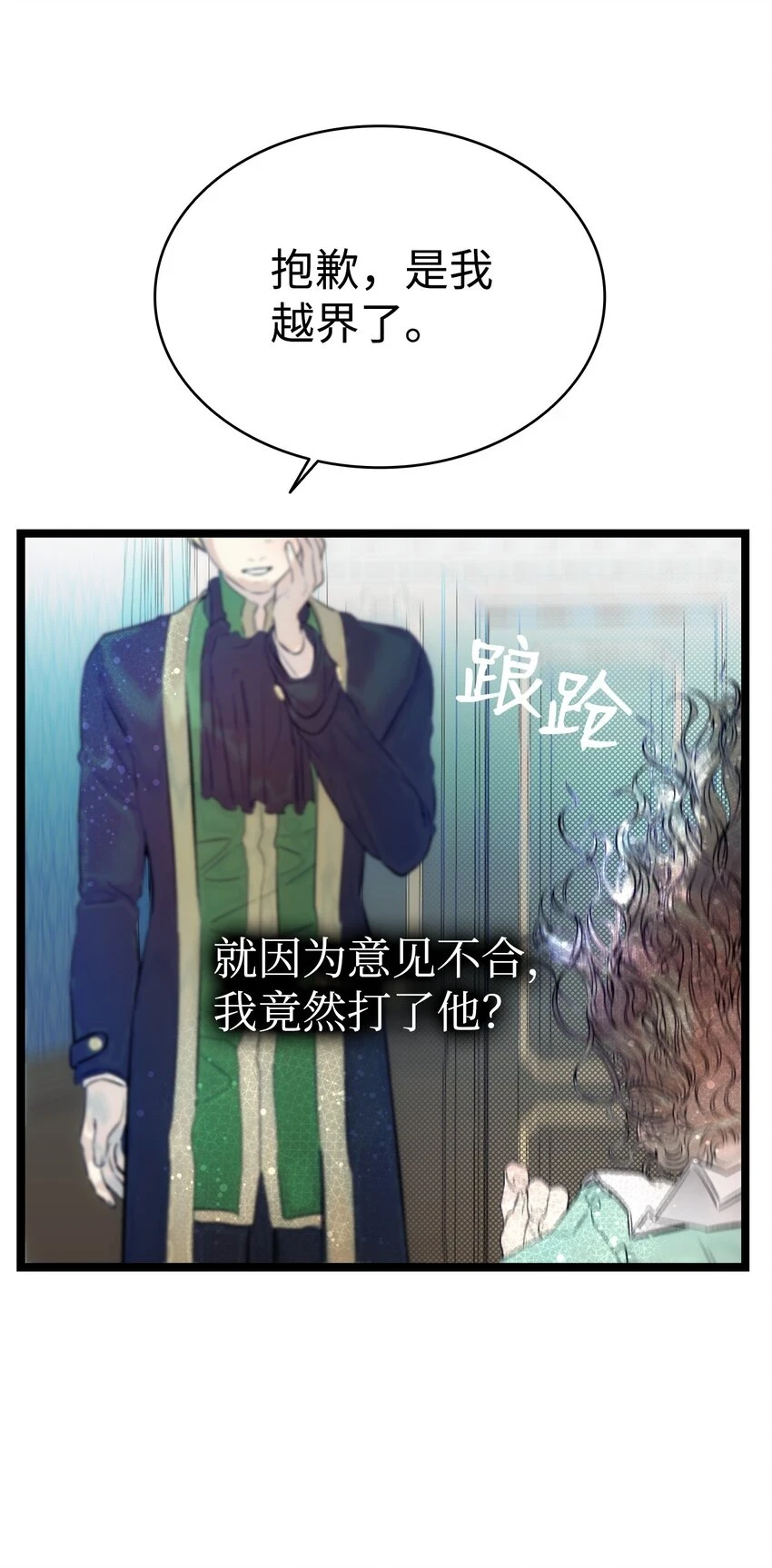 181 王子的哀歌7