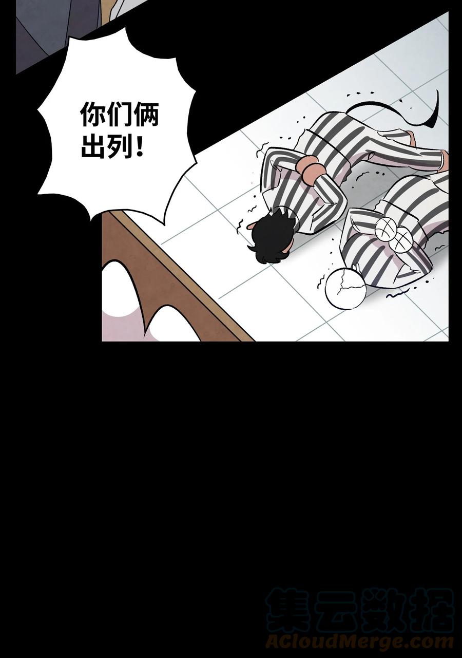 93 恩人54