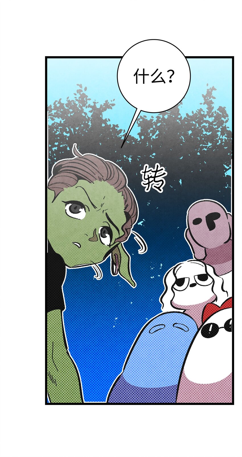 12 爱闯祸的年纪70