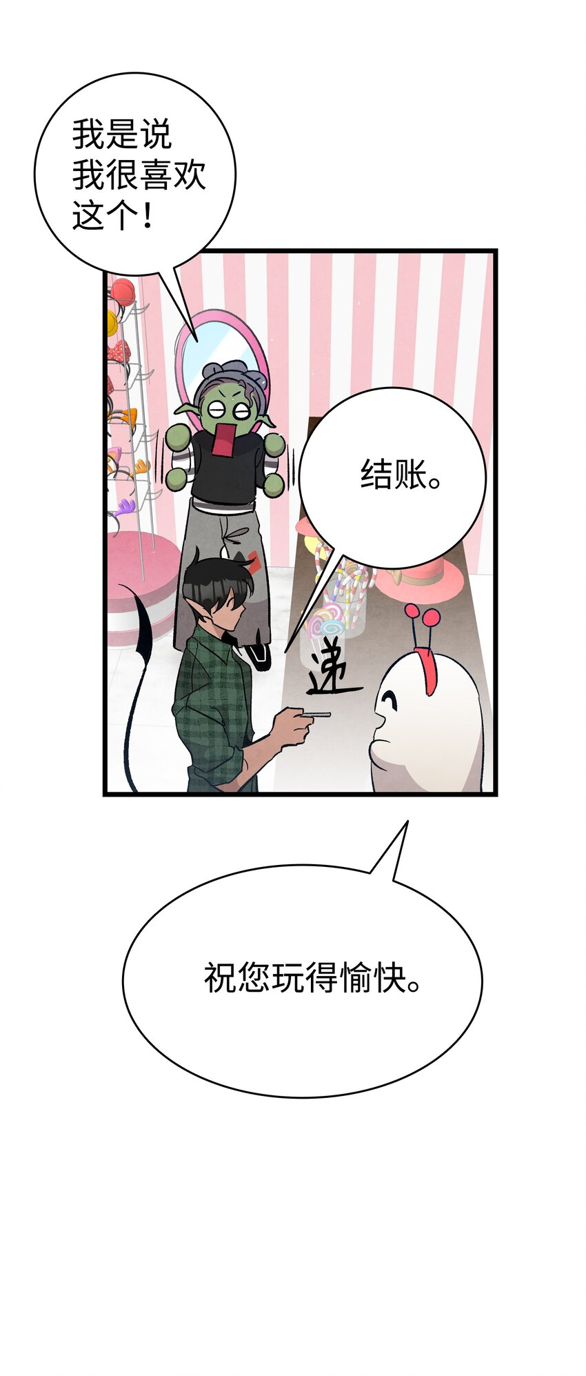 111 游乐园一日游61