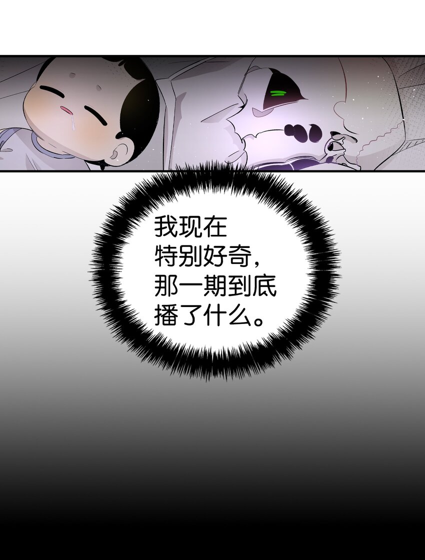 139 奶爸的前身19