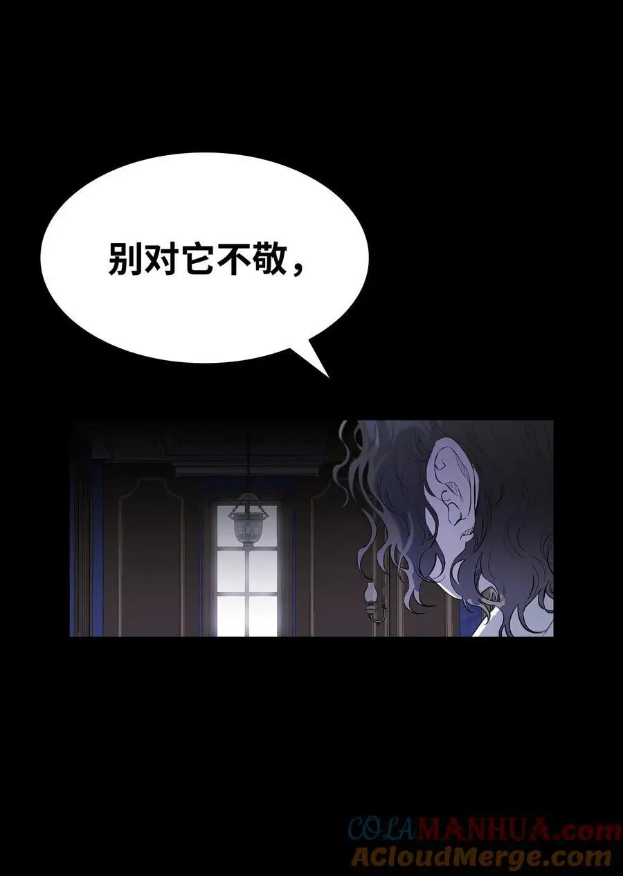 210 骷髅51