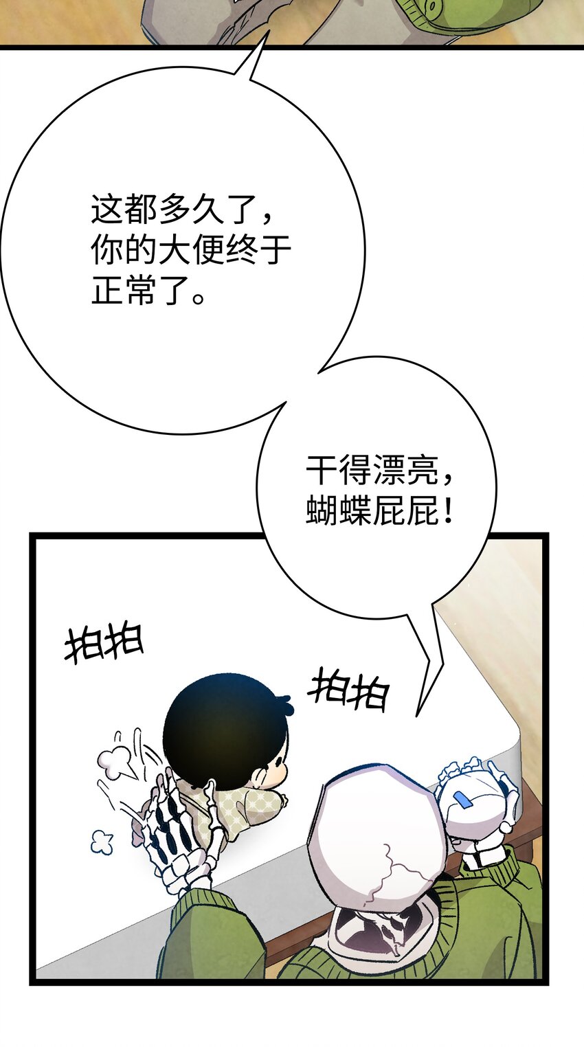111 游乐园一日游31