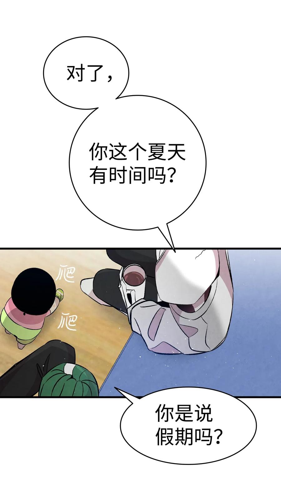 62 邀请50