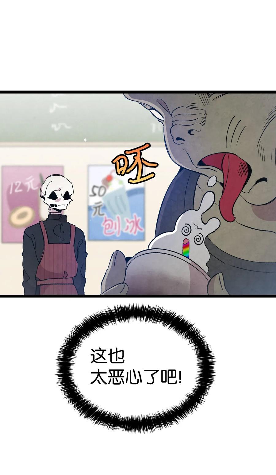 66 艰难的一天26