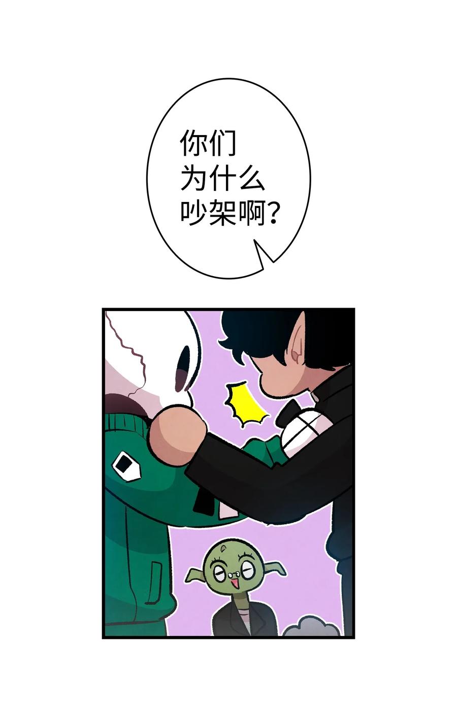 51 高教授的教导55