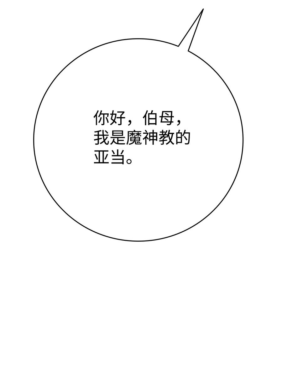109 人类的血液68