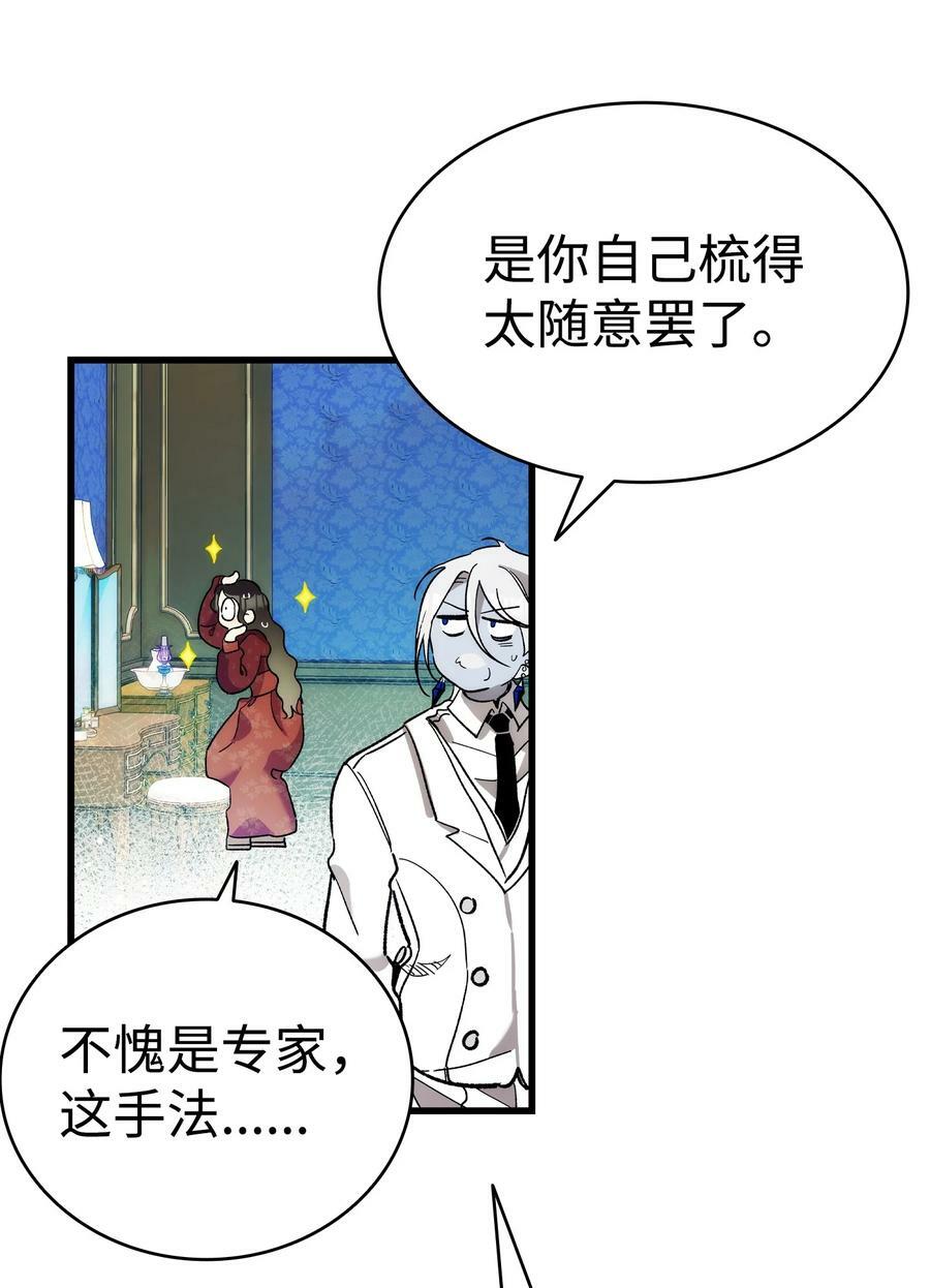 198 礼物70